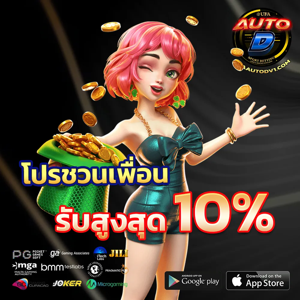 ufaautod ทางเข้า